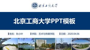 베이징 기술 및 비즈니스 대학 논문 방어 일반 PPT 템플릿