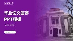 Tsinghua University tesi di difesa generale modello ppt