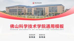 Modelo geral de defesa de tese da Universidade de Ciência e Tecnologia de Foshan