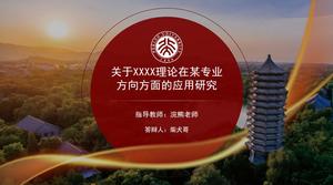 Plantilla ppt general de defensa de tesis de la Universidad de Pekín estilo geometría circular