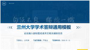 Obrona pracy magisterskiej w stylu akademickim Uniwersytetu Lanzhou, ogólny szablon ppt