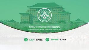 Güney Çin Tarım Üniversitesi mezuniyet tezi savunma genel ppt şablonu