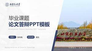 Akademischer Stil Beijing University of Chemical Technology Abschlussarbeit Verteidigung ppt Vorlage