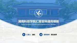 Hunan Universität für Wissenschaft und Technologie Abschlussarbeit Bericht Verteidigung ppt Vorlage