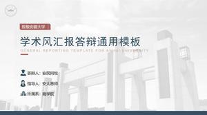 Plantilla ppt de defensa del informe de tesis de graduación de la Universidad de Anhui de estilo académico