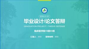 Plantilla ppt de defensa de tesis de la Universidad Médica de Guangdong