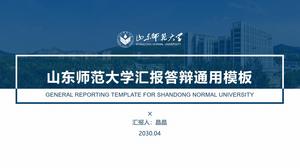 Modelo de ppt de defesa de tese da Universidade Normal de Shandong