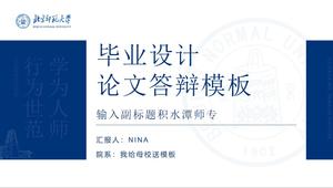 Pechino Normal University modello di tesi di progettazione tesi di laurea generale ppt