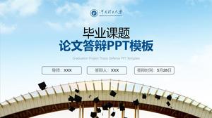 Henan Polytechnic University graduation thesis defense ppt template