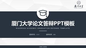 Complete frame general ppt template for thesis defense of Xiamen University