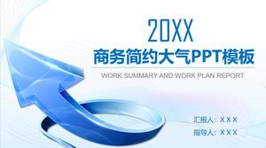 Textured three-dimensional arrow main diagram line network background exquisite simple atmosphere business ppt template