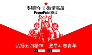 Llevar adelante el espíritu de la plantilla ppt del Día de la Juventud 5.4 del Movimiento del Cuatro de Mayo-Revolución Roja