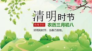 El octavo día del tercer mes del calendario lunar festival tradicional plantilla ppt Festival Ching Ming