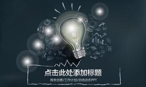 アイデア電球クリエイティブメインマップテクスチャチャートビジネスレポート一般pptテンプレート