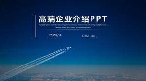 قالب PPT مقدمة بسيطة في الغلاف الجوي للمؤسسات