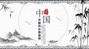 The Bamboo of Four Gentlemen-Ink and Chinese style work report general ppt template