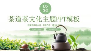 春の緑の小さな新鮮な春茶茶道茶文化テーマpptテンプレート