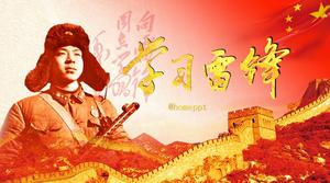 มีนาคมเรียนรู้เทมเพลต ppt ของ Lei Feng