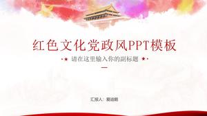 Red culture party government style party building work report ppt template