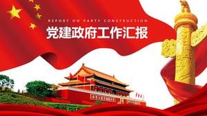 중국 붉은 엄숙한 스타일의 파티 건물 작업 보고서 PPT 템플릿