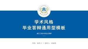 Modèle complet de modèle de ppt général de réponse de graduation de l'université de Zhejiang Gongshang de style académique de cadre