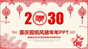 Modèle de ppt de plan de travail pour l'année de cochon style papier festif rouge chinois coupé