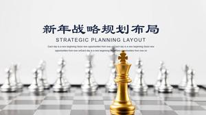 Atmosferica semplice modello di layout aziendale di pianificazione strategica aziendale generale ppt