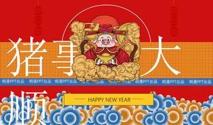 El cerdo va bien: el año del cerdo para celebrar la plantilla ppt de resumen de la reunión anual de la empresa de año nuevo
