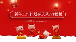 Modelo de plano de trabalho do ano novo chinês vermelho festivo estilo tradicional porco ano novo ppt