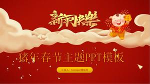 Plantilla ppt del tema del año nuevo del festival de primavera rojo festivo del año del cerdo