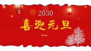 Ruixue Abundant Year - Feiern Sie den Neujahrstag und die rote ppt-Vorlage für den Neujahrstag
