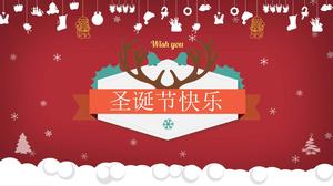 Exquisite festive red cartoon style Christmas ppt template