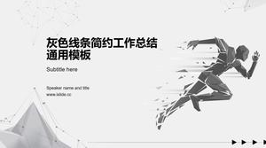 Running debris man dot line technology style simple gray work summary report ppt template