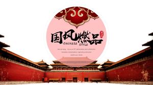 Stile antico grande immagine tipografia semplice atmosfera modello ppt in stile cinese