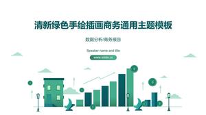 Fresco verde illustrazione disegnata a mano vento finanziario di fine anno modello di rapporto di lavoro ppt