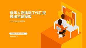 2.5D business character office scene cartoon illustration illustration orange yellow work report ppt template