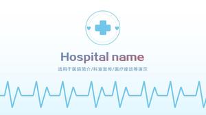 Modèle de rapport de résumé de travail des travailleurs de la santé sur l'introduction à l'hôpital