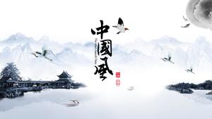 Elegant ink mountains and rivers cover simple Chinese style work summary ppt template
