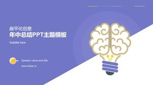 Cerebro creativo bombilla plana azul púrpura atmósfera trabajo de fin de año informe resumen plantilla ppt