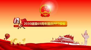Célébrez la fête nationale 69e anniversaire de la fondation de la République populaire de Chine Modèle ppt de la fête nationale
