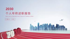 Chinese red business fan personal year-end report report ppt template