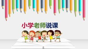 Happy little friends go to school-colored pencils, open books, creative elementary school teachers say lessons, teaching courseware ppt template