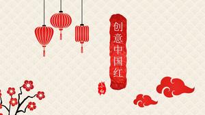 Xiangyun Hintergrund festliche rote chinesische Artarbeit Zusammenfassung ppt Vorlage