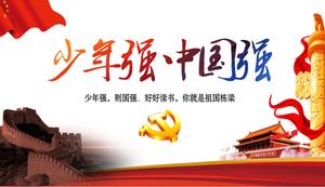 Youth strong, China strong-Party and political party building general work report ppt template