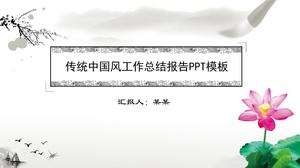 Prosty tradycyjny atrament i szablon ppt raportu podsumowującego pracę w stylu chińskim