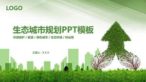 绿色环保生态城市规划环保公益主题ppt模板