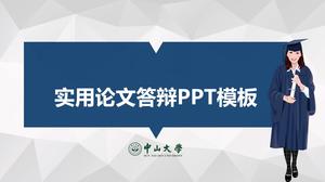 エレガントな灰色の低い三角形の背景フラット風中山大学論文防衛pptテンプレート