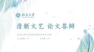 Fresh literary fan Peking University thesis defense general ppt template