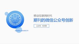 Modèle PPT général de soutenance de thèse de fin d'études de l'Université de Xiamen
