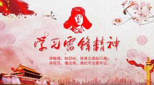 Plantilla ppt de actividad de propaganda espiritual de Lei Feng de aprendizaje de marzo de estilo tridimensional micro